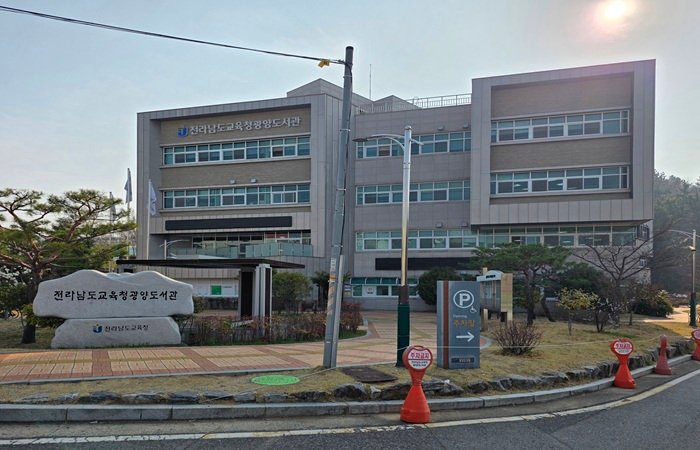 전라남도교육청광양도서관이 오는 4월부터 9월까지 명사 초청 강연 '모두의 인문학'을 개최한다.