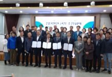 광양읍 옛 전매청 건물 철거 조정회의 개최…주민민원 해소·공공활용 방안 마련