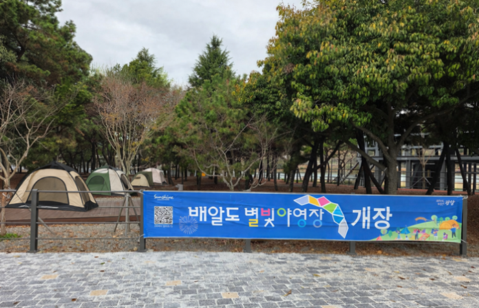광양시 배알도 별빛야영장에 텐트가 설치되어 있는 전경이다.