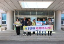 광양뿌리회, 광양시사랑나눔복지재단에 성금 200만원 전달