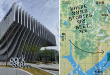 포스코 광양제철소, ‘Park1538광양’ 개관 1주년 특별기획전 ‘상상으로 엮인 지도’ 성료