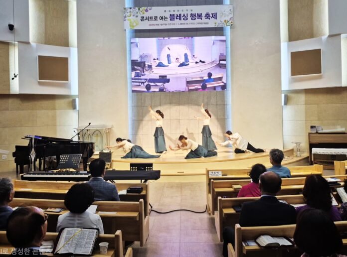 다윗처럼 위싱팀공연.
