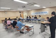 광양시 골약동 주민자치회, 마을 의제 발굴 위한 제4차 회의 개최