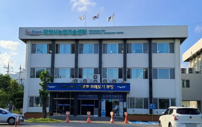 광양 농업기술센터 1