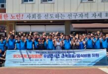 포스코PHP봉사단·광양YWCA, ‘위기극복 희망동행’ 급식 지원 전달식 개최