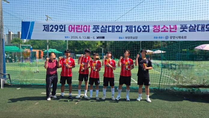광양시 체육회-풋살대회(모자이크) (3)