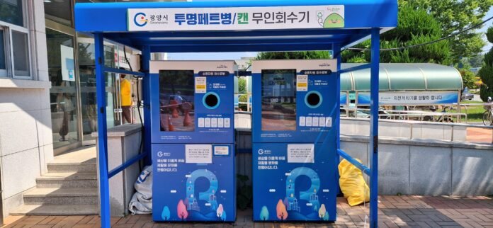 수퍼빈회수기