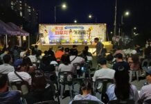 광양 와우지구, 주민 화합 한마당 ‘제1회 거리문화축제’ 성황