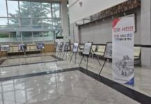 대한민국상이군경회 광양시지회, 제76주년 기념 안보사진 전시회 개최
