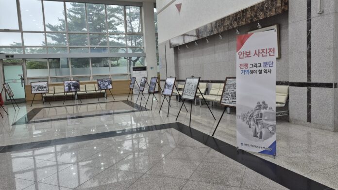 테20260622 상이군경회 2