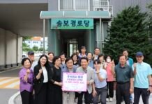 주식회사 원희, 중마동 송보경로당에 주방용품·삼계탕 전달