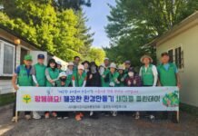 금호동 새마을협의회·부녀회, 해안도로 일대 ‘새마을 클린데이’ 환경정화 활동 펼쳐