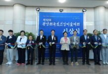 제12회 광양전국섬진강미술대전 시상식 개최…전국 예술인 713점 출품