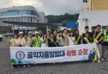 골약동 자율방범대, 학교·경로당과 합동 순찰 및 환경정화 활동