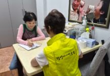 중마노인복지관 서복남 노인상담사, “누군가에게 힘 되는 삶이 가장 큰 행복”