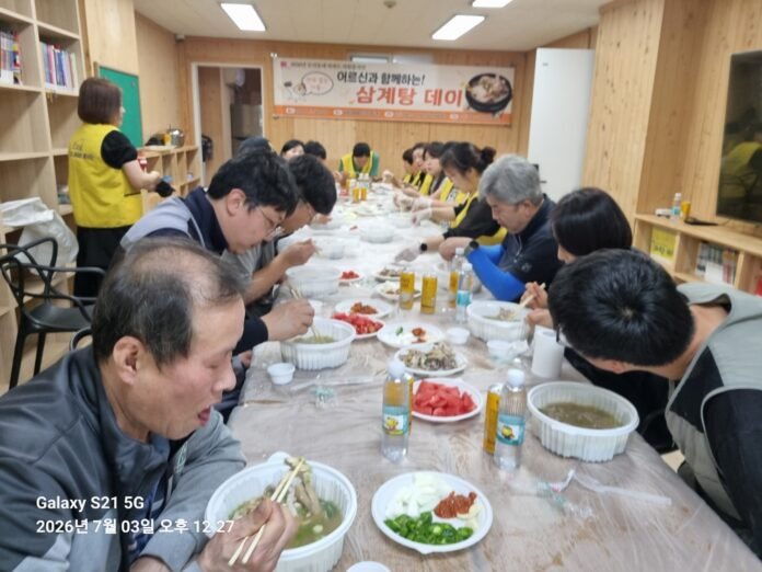삼계탕데이3