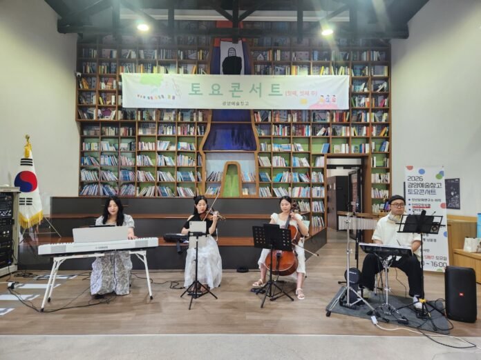 아띠모 연주 모습