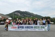 골약동 사회단체 회원, 목포시 일원서 ‘제6회 골약동 사회단체 선진지 견학’