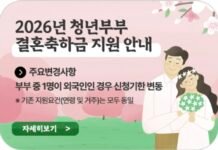 청년부부