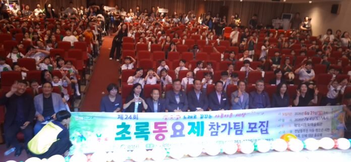 초록동요제
