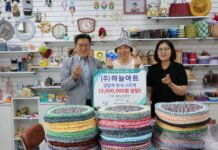 (주)하늘아트, 광양시사랑나눔복지재단에 양말목 방석 200개 기탁