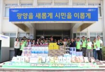 신광양·광양여성라이온스클럽, 진월면에 쌀·생필품 기탁