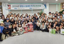 광양시립도서관, ‘올해의 책’ 독서토론회 성료…책으로 세대 잇는 소통의 장 마련