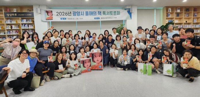 독서토론회 단체사진