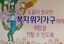골약동 주민센터, 맞춤형 복지 서비스로 복지위기 가구 지원