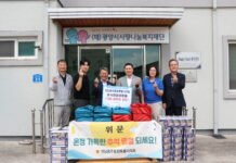 전남광주통합특별시의회 임형석 의원, 추석명절위문품 기탁