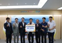 (주)광양환경공사, 복지재단에 100만원 상당 백미 300kg 기탁