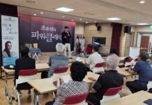 광양도서관, 조윤범 대표 초청 ‘8월 모두의 인문학’ 강좌 성료