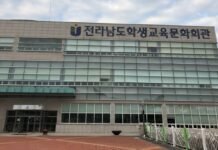 “오늘의 책, 내일의 나”… 전남광주독서문화한마당, 18일 여수서 개막