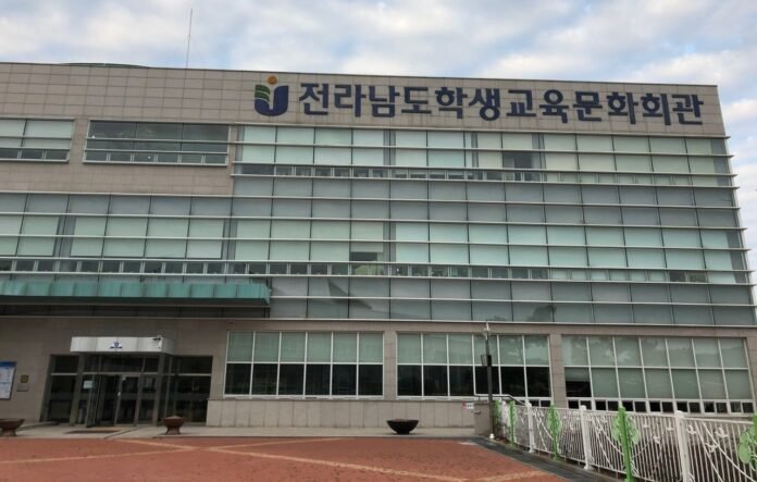 20260910 전남학생교육문화회관 전경