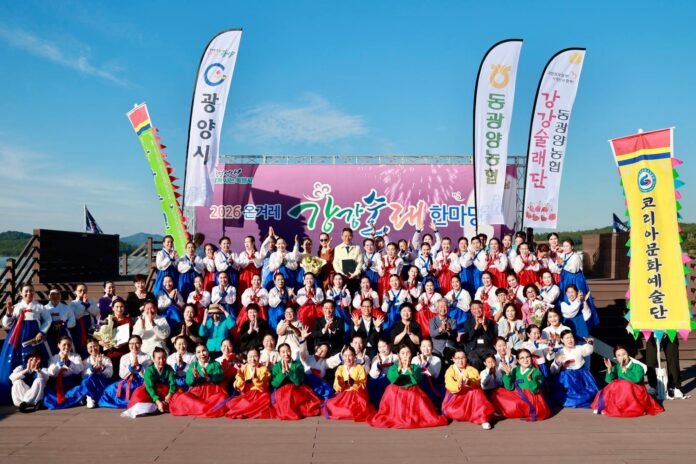 20260913 동광양농협 우승 강강술래단체사지
