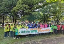 금호동 사회단체·동 직원, 추석 앞두고 민·관 합동 대청소
