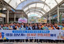 박성현 광양시장, 추석 명절 앞두고 전통시장 민생현장 방문