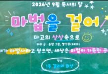 광양도서관 희양겧허리