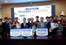 광양사랑상품권 구매 릴레이 9차…지역경제 활성화 힘 보태