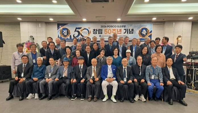 POSCO 아연도금공장, 창립 50주년 기념 ‘OB 만남의 날’ 개최 기념촬영