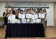 광양중앙도서관, 큰글자책 시니어 에세이 글쓰기 11권 출간…시민작가 탄생