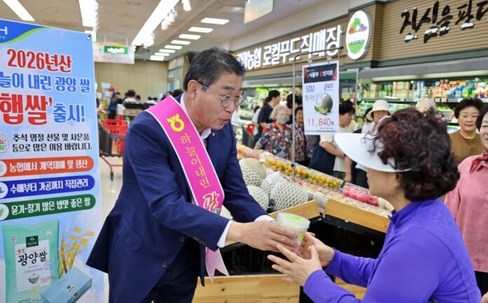 20260923 광양농협 햅쌀나눔행사 용강점1 메인
