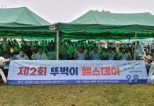 2026년 광양장애인복지관,‘제2회 뚜벅이 헬스데이’ 개최