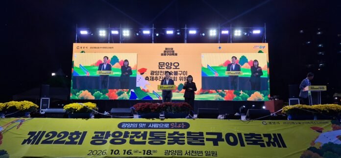 개회사