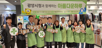 시청과아름다운하루행사