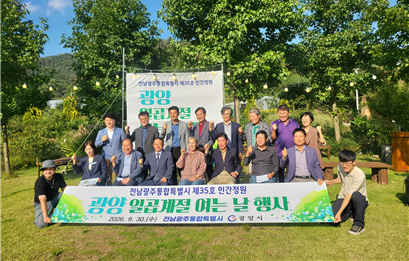 일곱계절 여는 날 기념사진