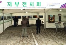 하동예술제